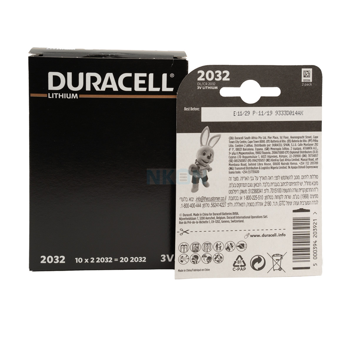 Pile Lithium CR2032 3V Duracell (x2) - BRICOCHANOUX