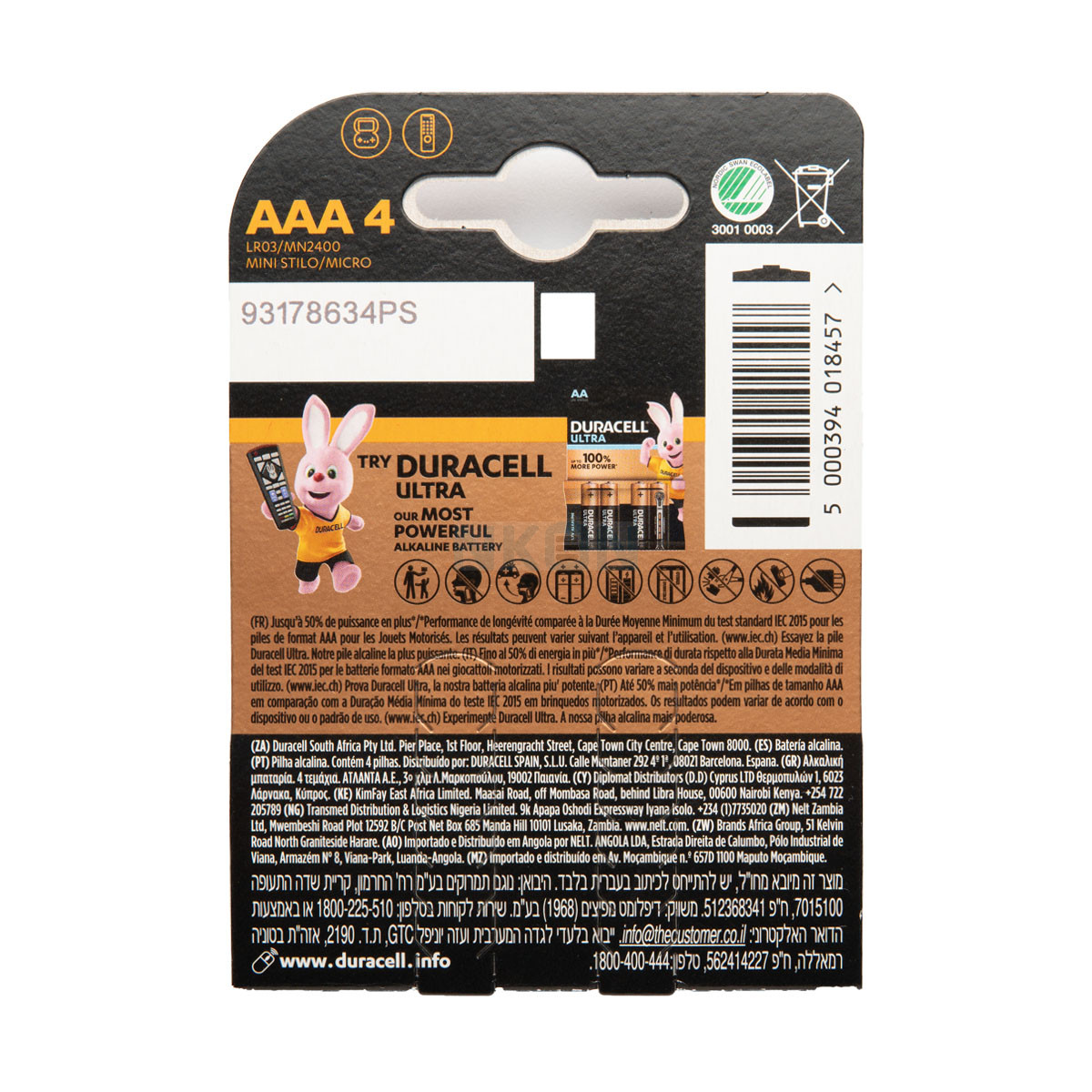 DURACELL PILA ALCALINA CHICA AAA 1.5 V. 1 unid. – Offimania